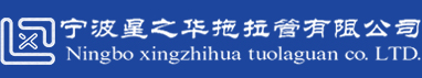 宁波顶管施工