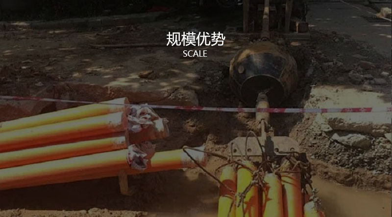 宁波非开挖工程