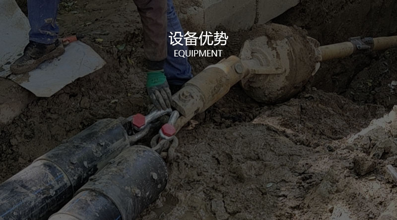 宁波非开挖